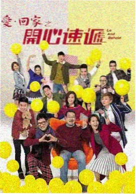 红星深渊回响