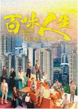 红星长安密探